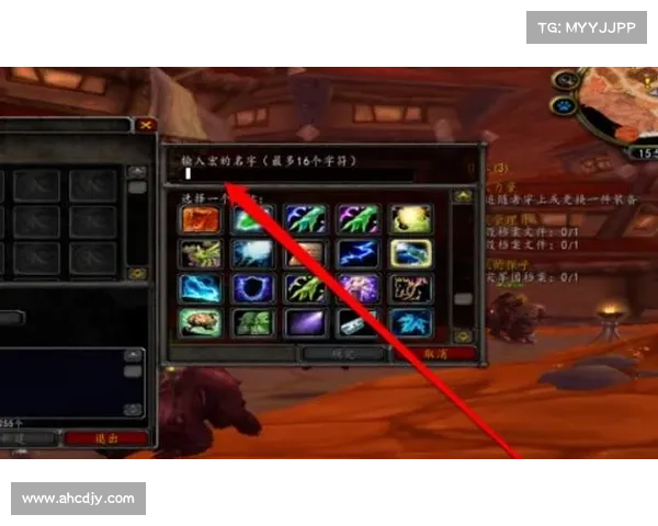 魔兽世界宏技能等级设置：全面掌握技能进阶之道